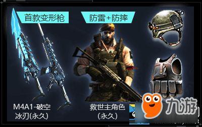 cf活动爆料最新屠龙,CF活动爆料揭示全新屠龙武器生成机制  第2张