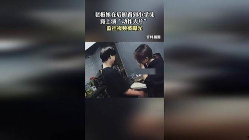 学徒潘世敏爆料视频播放,揭秘学徒背后的真实故事  第1张