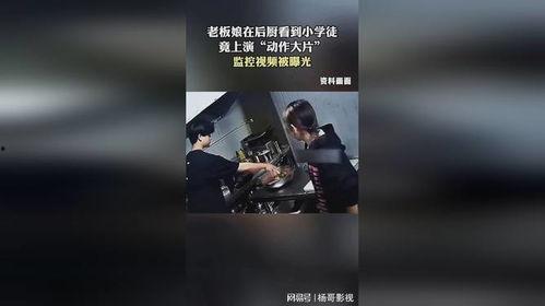 学徒潘世敏爆料视频播放,揭秘学徒背后的真实故事  第2张