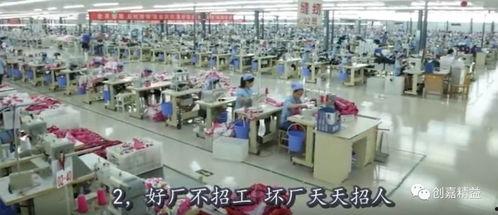深圳制衣厂爆料事件视频,揭露行业黑幕，工人权益遭忽视  第2张