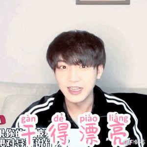 娱乐爆料刘耀元视频,娱乐爆料背后的故事揭秘  第3张