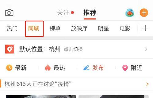 吃瓜娱乐微博图片带字,揭秘微博热议图片背后的故事！”
