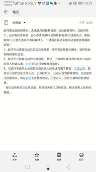 怎么在长春新闻网上爆料,揭秘如何高效爆料,共建和谐网络环境 第2张 怎么在长春新闻网上爆料,揭秘如何高效爆料,共建和谐网络环境 第2张