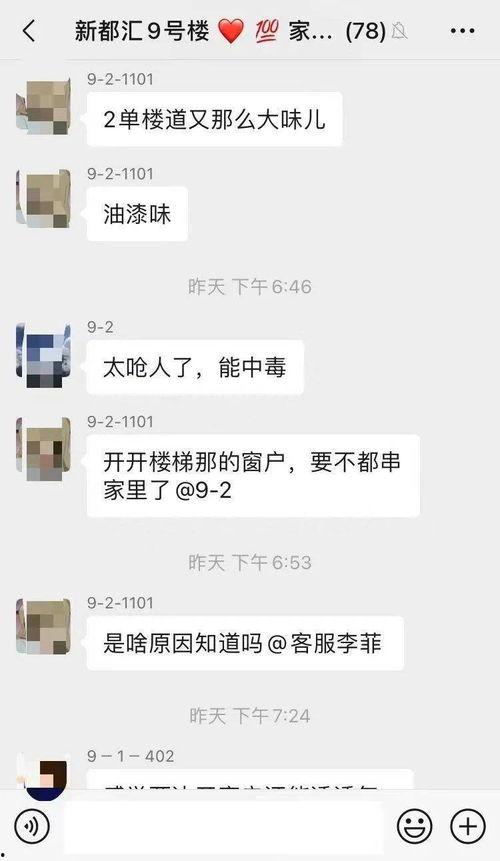 沙河网最新爆料信息,揭秘最新热点事件内幕 第3张 沙河网最新爆料信息,揭秘最新热点事件内幕 第3张