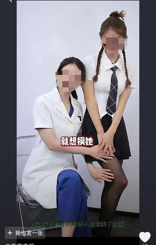 兰州医生爆料视频大全集,揭露医疗行业真相与困境  第1张