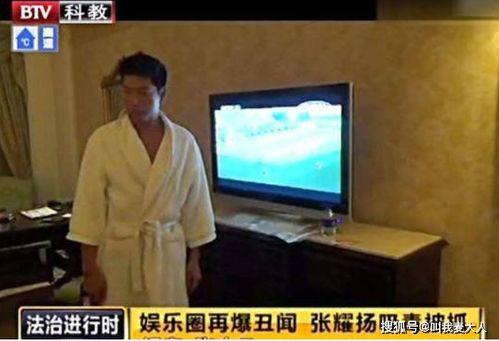 新闻爆料学霸吸毒视频,校园风云再起,教育监管引关注  第2张 新闻爆料学霸吸毒视频,校园风云再起,教育监管引关注  第2张
