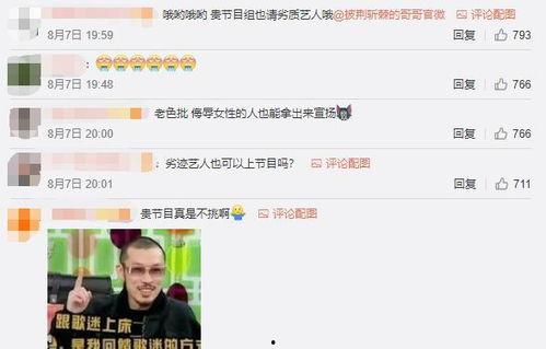 新闻爆料学霸吸毒视频,校园风云再起,教育监管引关注  第3张 新闻爆料学霸吸毒视频,校园风云再起,教育监管引关注  第3张