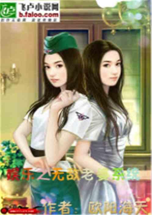 娱乐吃瓜徐娇小说免费阅读,娱乐圈的甜蜜瓜田 第3张 娱乐吃瓜徐娇小说免费阅读,娱乐圈的甜蜜瓜田 第3张