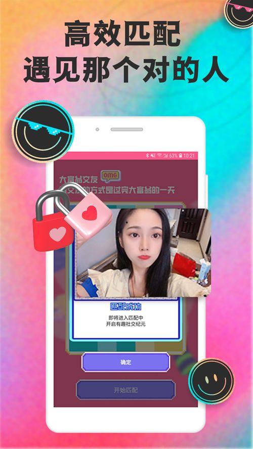 凉屋官方爆料视频下载,全新游戏体验即将来袭! 第3张 凉屋官方爆料视频下载,全新游戏体验即将来袭! 第3张