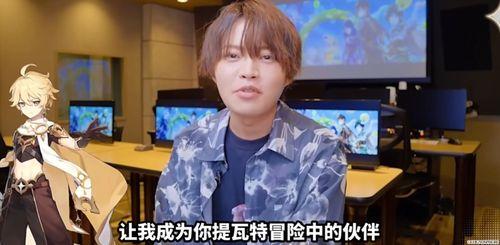 原神最新爆料海哥是谁呀,海哥身份大猜想！  第1张