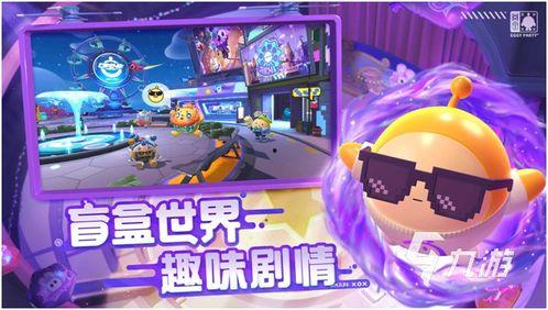 打假蛋仔派对爆料视频,打假视频曝光,游戏内幕大揭秘! 第2张 打假蛋仔派对爆料视频,打假视频曝光,游戏内幕大揭秘! 第2张