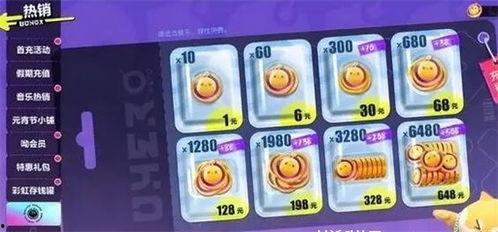 打假蛋仔派对爆料视频,打假视频曝光,游戏内幕大揭秘! 第3张 打假蛋仔派对爆料视频,打假视频曝光,游戏内幕大揭秘! 第3张