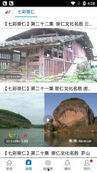 最新沙漠爆料消息视频播放,揭秘神秘沙漠奇观  第3张 最新沙漠爆料消息视频播放,揭秘神秘沙漠奇观  第3张