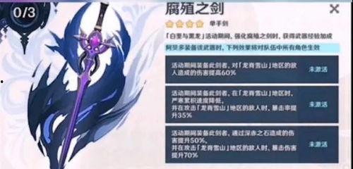 公子最新爆料,揭秘娱乐圈幕后真相  第2张