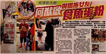 公子最新爆料,揭秘娱乐圈幕后真相  第3张