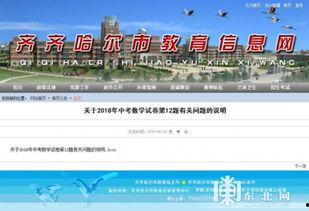 中考爆料最新消息,揭秘2024年中考政策及热门考点