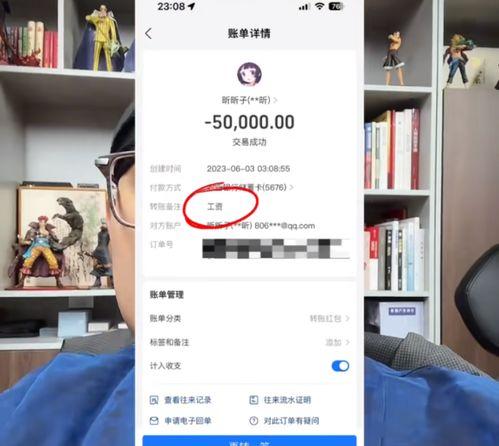 妖怪沫沫最新爆料,妖怪界最新动态大曝光！