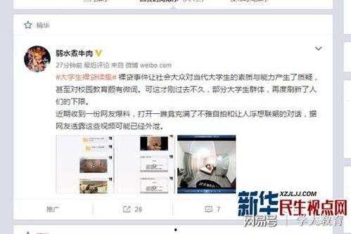 爆料食材事件视频大全,爆料视频大全深度剖析 第3张 爆料食材事件视频大全,爆料视频大全深度剖析 第3张