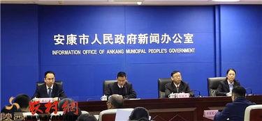 安康市新闻爆料电话,倾听民声，守护平安”  第3张