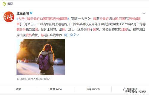 深圳网友曾女士爆料视频,揭秘事件背后惊人真相 第2张 深圳网友曾女士爆料视频,揭秘事件背后惊人真相 第2张