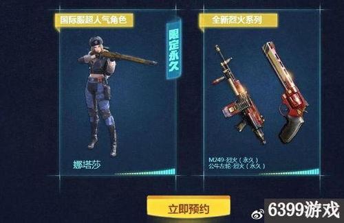 cf活动爆料最新手雷套,手雷套装强势来袭，战场霸主诞生在即！  第3张