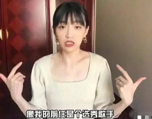 丁梦豪前女友爆料视频,揭秘背后惊人真相  第2张