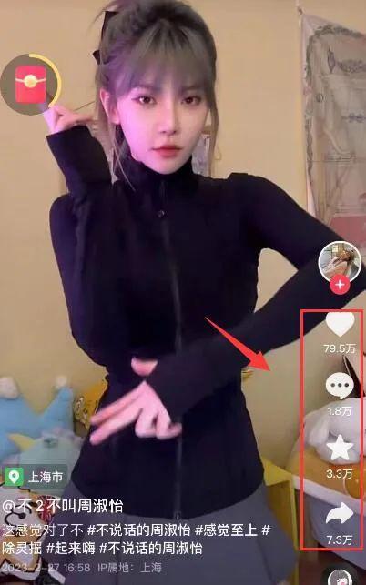 周七七最近被爆料视频,揭秘背后真相  第3张 周七七最近被爆料视频,揭秘背后真相  第3张