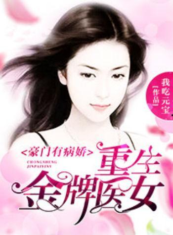 女星在线吃瓜小说阅读免费,巨星在线吃瓜，揭秘幕后真相  第1张