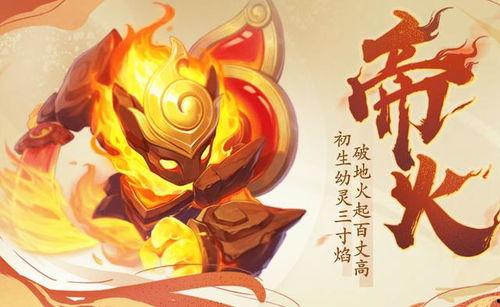 神武宠物最新爆料视频,神秘宠物登场，游戏世界再掀波澜！  第3张