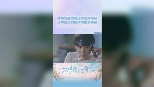 仔仔在线电影观看,畅享影视盛宴，尽在指尖  第3张