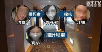 重庆命案大爆料视频播放,视频播放揭示惊人真相  第3张 重庆命案大爆料视频播放,视频播放揭示惊人真相  第3张