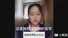 鸡哥早期爆料视频,那些不为人知的幕后故事 第2张 鸡哥早期爆料视频,那些不为人知的幕后故事 第2张