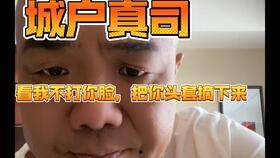鸡哥早期爆料视频,那些不为人知的幕后故事 第3张 鸡哥早期爆料视频,那些不为人知的幕后故事 第3张