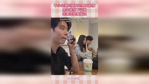 偷倩小心在线观看,在线观看揭秘悬疑爱情故事  第2张