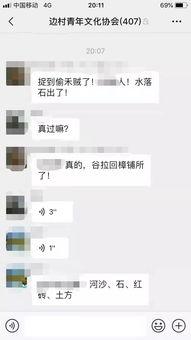 爆料视频今日关注,揭秘爆料视频背后的真相与影响  第2张 爆料视频今日关注,揭秘爆料视频背后的真相与影响  第2张