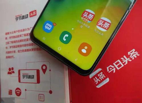 今日头条小诗爆料,揭秘娱乐圈不为人知的秘密  第1张