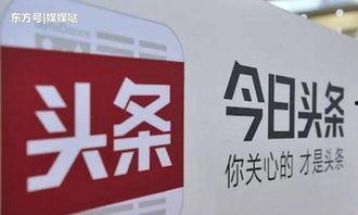 今日头条小诗爆料,揭秘娱乐圈不为人知的秘密  第2张