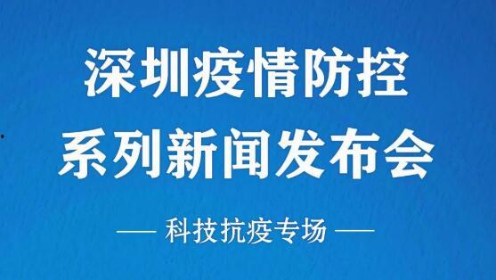 深圳李师傅最新爆料新闻,最新重大新闻事件揭秘  第2张