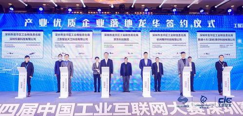 深圳李师傅最新爆料新闻,最新重大新闻事件揭秘  第3张
