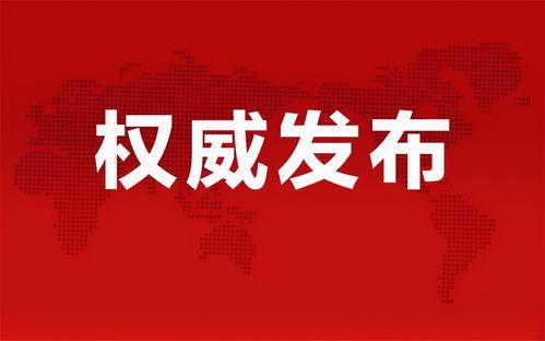 黄猿首播爆料最新消息,揭秘最新热点事件内幕  第3张