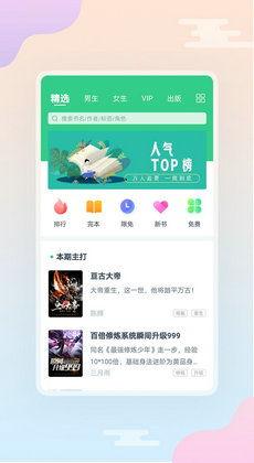 吃瓜系统姜妙小说免费阅读,姜妙逆袭娱乐圈  第2张
