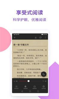 吃瓜系统姜妙小说免费阅读,姜妙逆袭娱乐圈  第3张