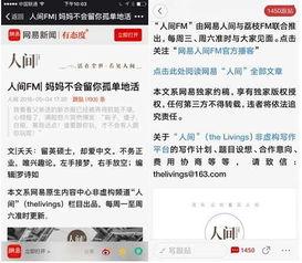 新闻爆料讲故事视频下载,一键获取独家资讯背后的秘密  第3张