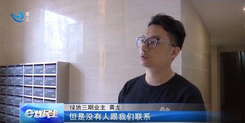 新闻记者被潜轨者爆料,记者遭遇神秘操控事件  第3张