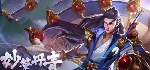 李信典藏皮肤最新爆料图片,炫酷特效，视觉盛宴  第3张