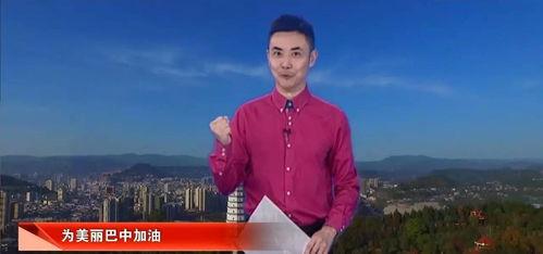 巴中电视台爆料新闻,重大新闻事件深度解析  第2张