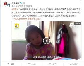 姐姐爆料妈妈视频大全集,妈妈视频大全集幕后故事