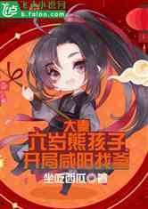 大秦吃瓜小说免费阅读下载,宫廷秘闻，权谋风云，免费阅读下载  第2张
