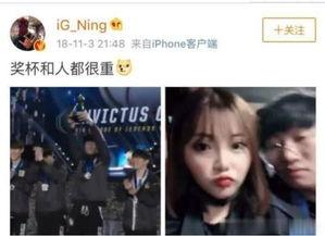 喜神新女友爆料视频,揭秘神秘恋情背后的故事  第2张