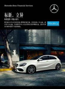 南宁奔驰爆料事件视频,揭露豪华车售后服务疑云  第3张